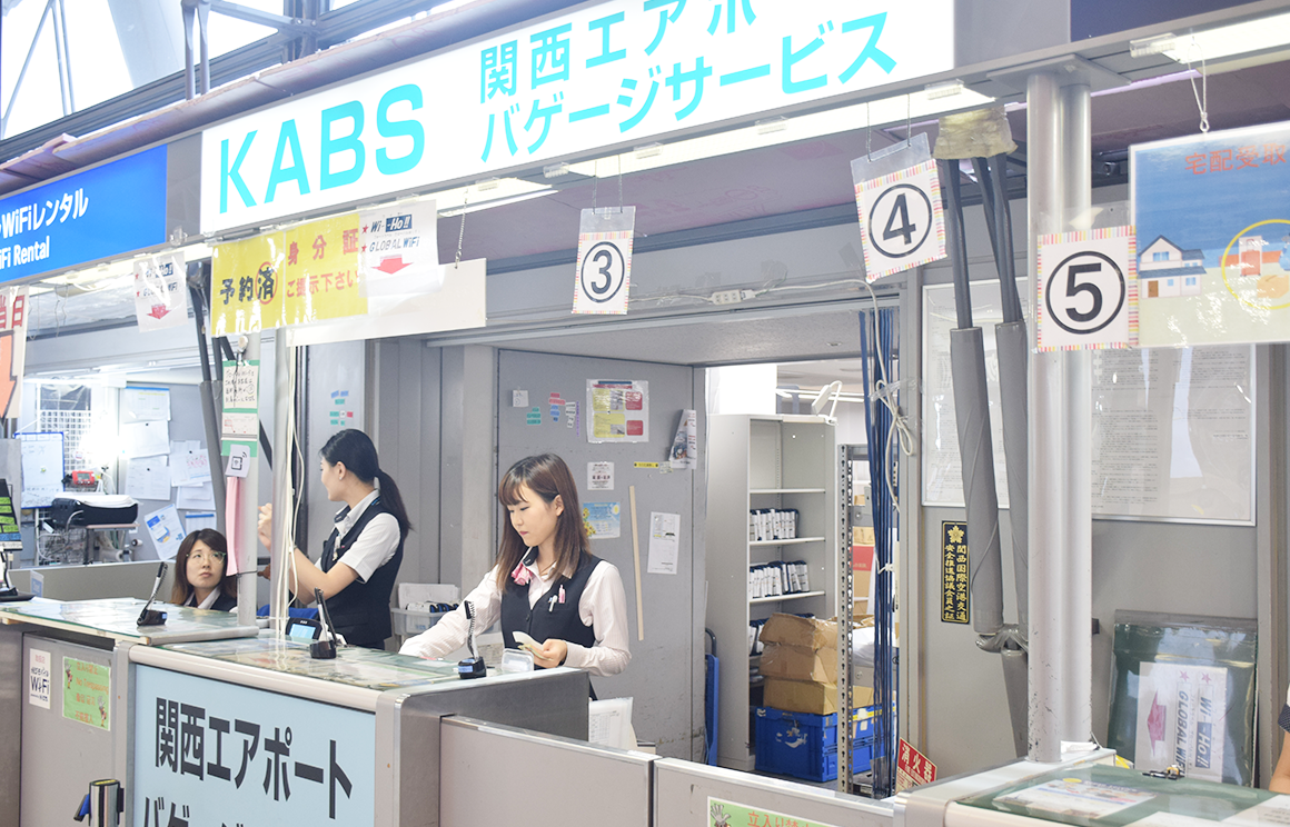 コウノイケ エアポートサービス株式会社 ジョブドラフト