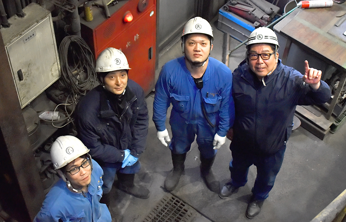 久屋産業株式会社 ジョブドラフト