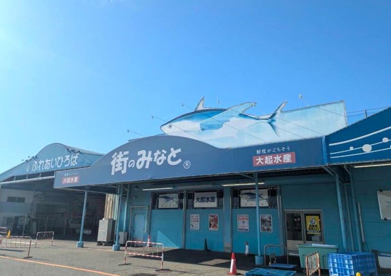 大起水産株式会社_外観