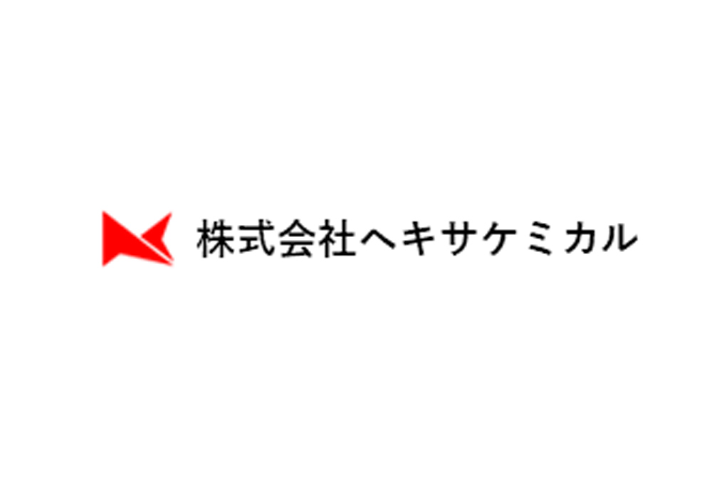 株式会社ヘキサケミカル ジョブドラフト