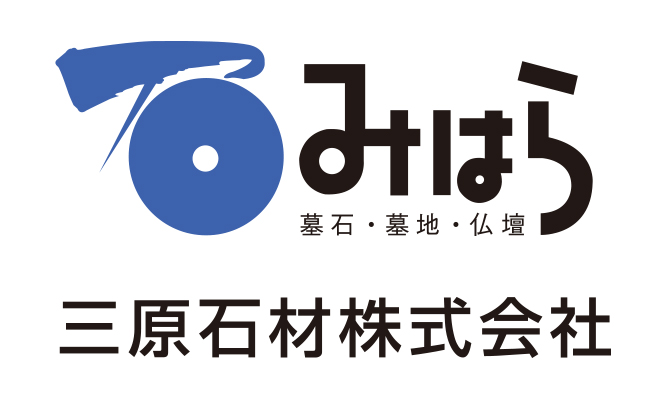 三原石材株式会社 ジョブドラフト