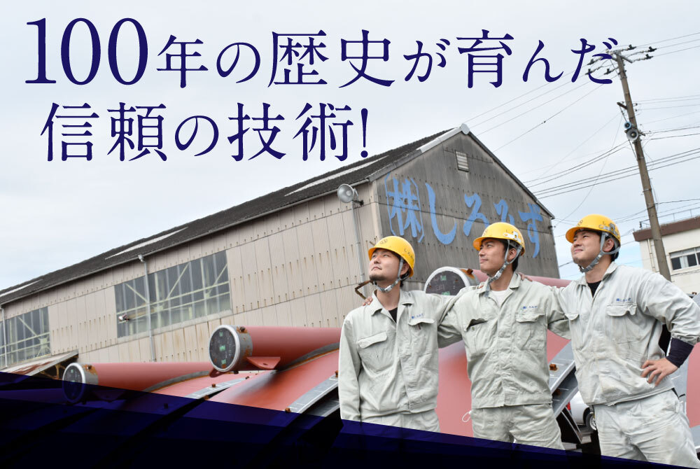 株式会社しろみず ジョブドラフト 株式会社しろみず ジョブドラフト