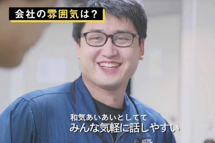 株式会社イー・エキップ