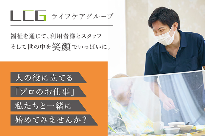 求人を探す ジョブドラフト