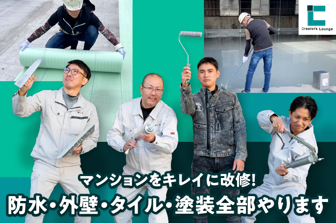 株式会社クリエーターズラウンジ