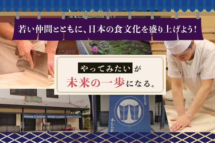 株式会社本村庵